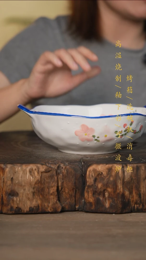 瓷片景德镇高温釉下彩可微波烤箱洗碗机