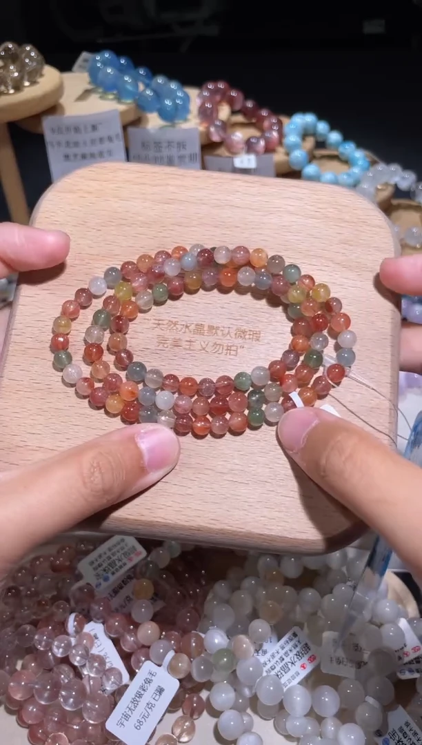 水晶手链未镶嵌104号多样性发一 V 5+