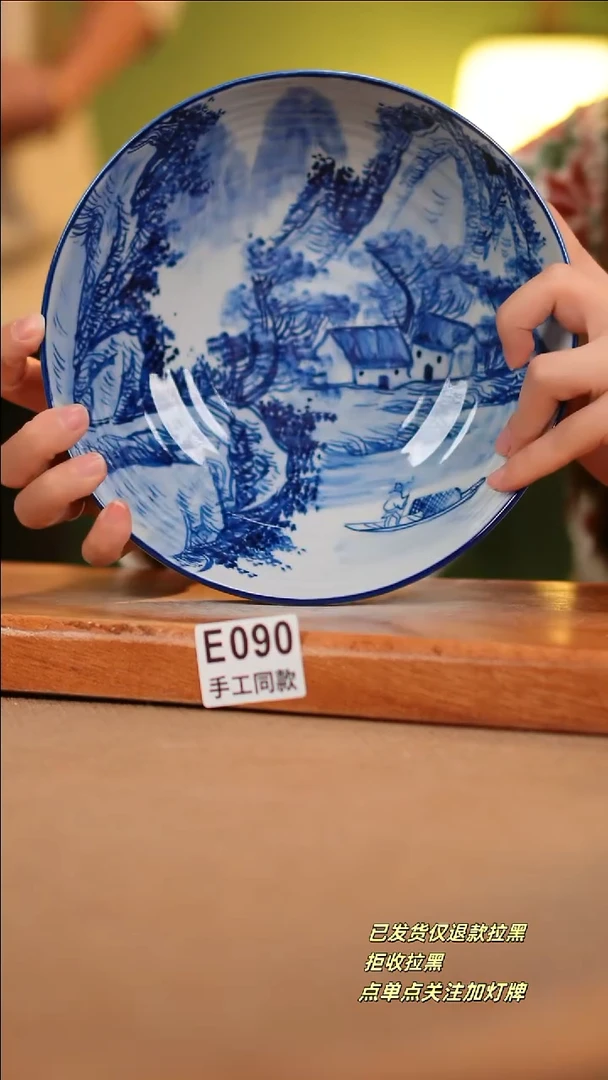 【闪购商品】其他E090陶然集器陶瓷
