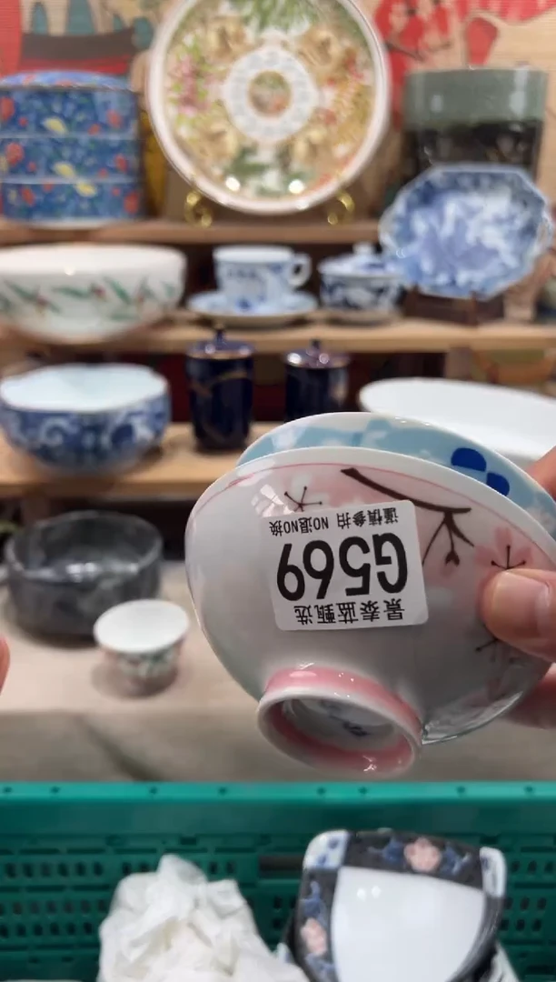 瓷片L*n瓷片-------G569