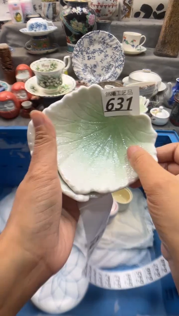 瓷片蓝**辰631