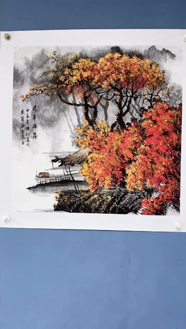 【闪购商品】国画 中海国际艺术甄选国画