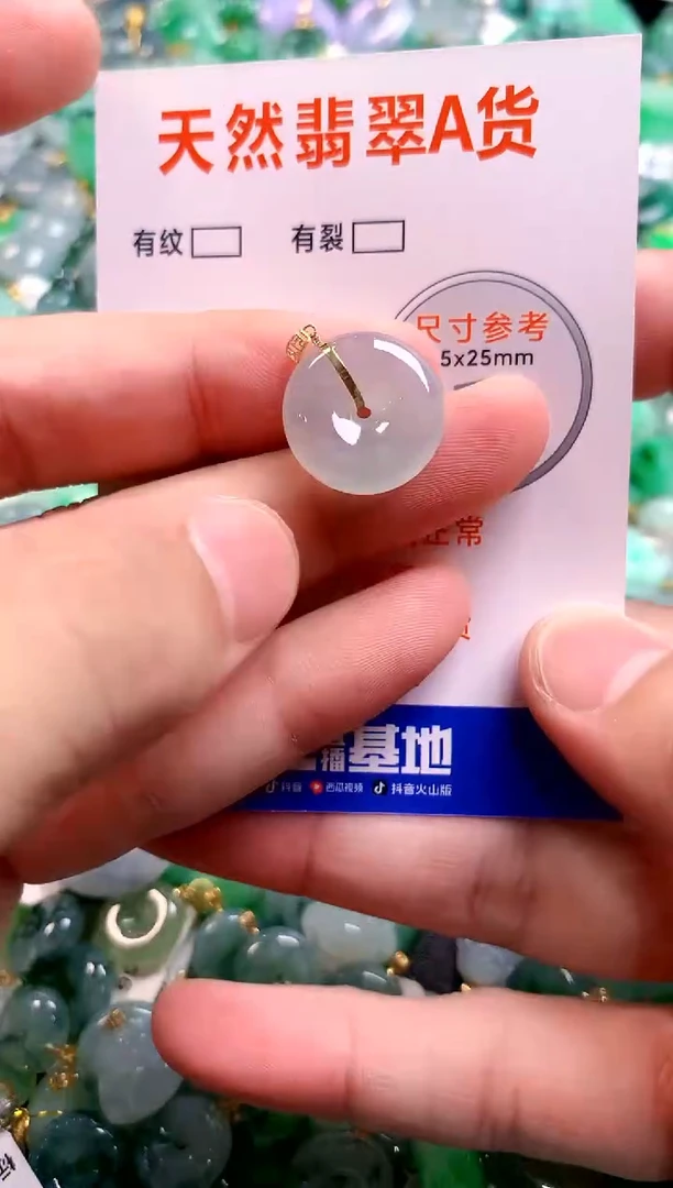 颈饰18K金镶嵌翡翠0717769151