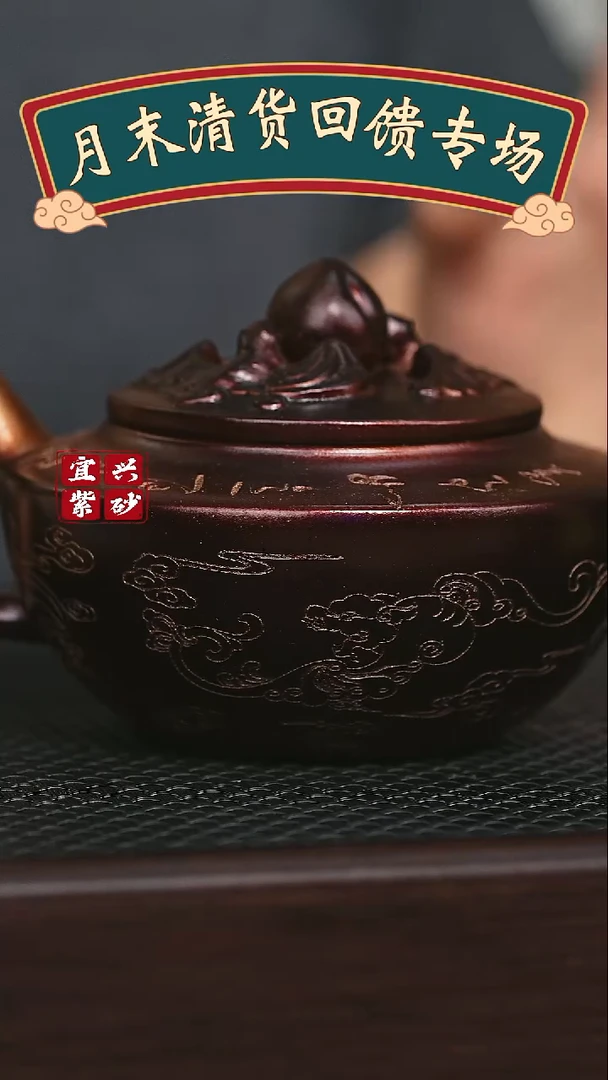 茶壶紫砂宜兴原矿 手工 紫砂壶