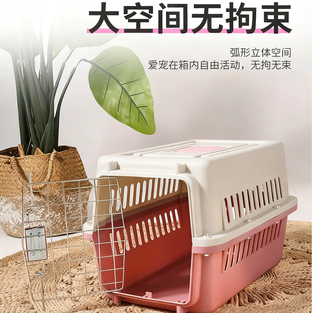 小猫外出便携包标准航空箱猫狗狗旅行箱外出中型犬狗箱子猫咪车载