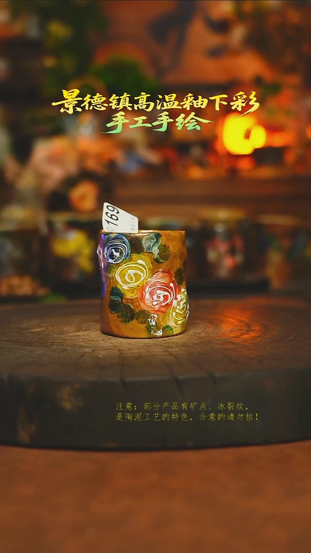 素简暖陶集手作169