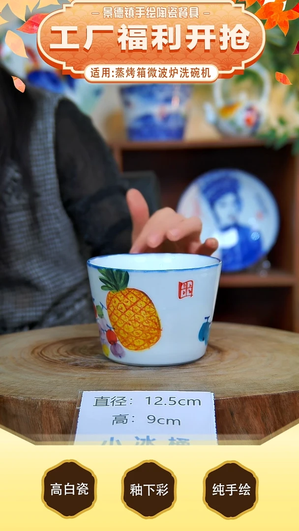 碗手工手绘，釉下彩，高温健康瓷。
