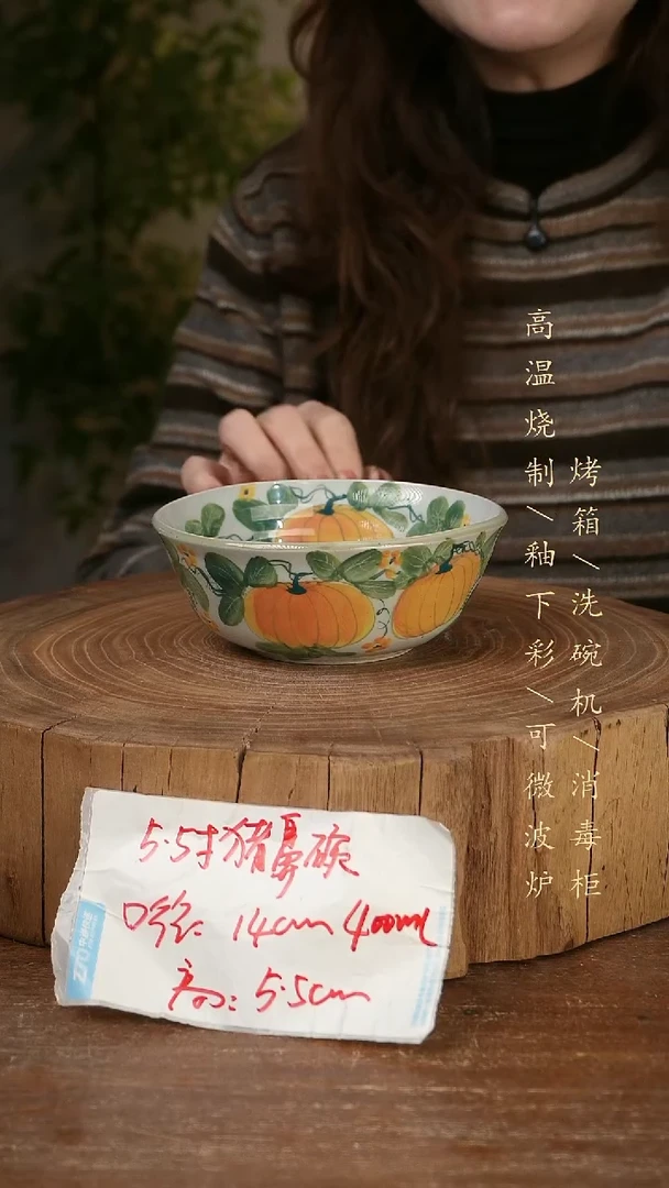 碗瓷景德镇手工手绘高温瓷釉下彩