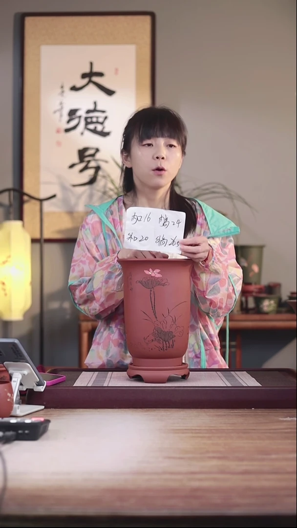 紫砂花盆清水泥刻荷趣大金钟一只带龙蛋托盘