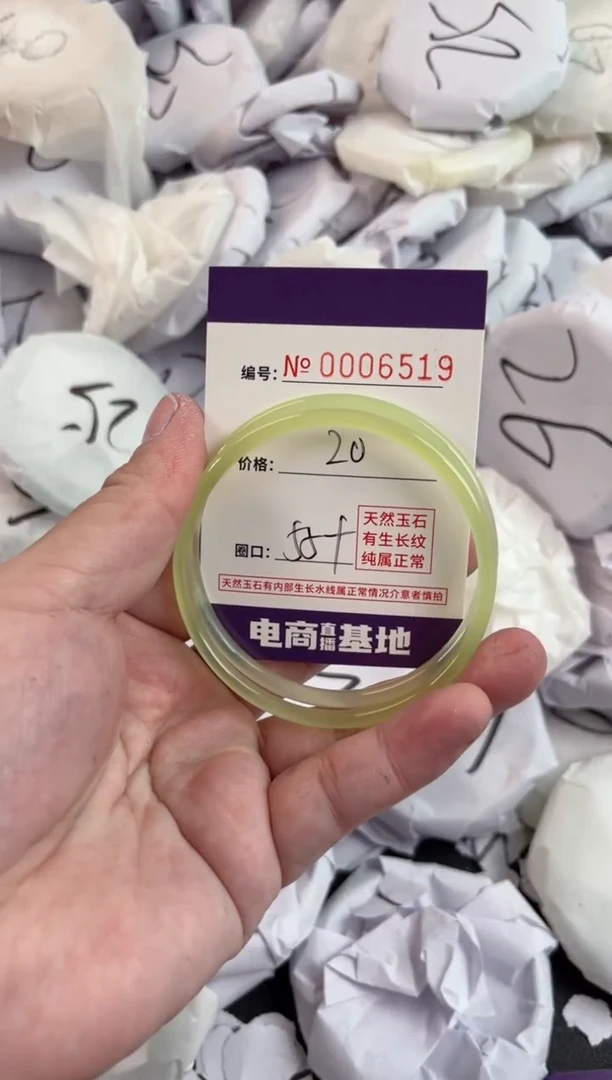 【闪购商品】玛瑙/玉髓手镯未镶嵌6519