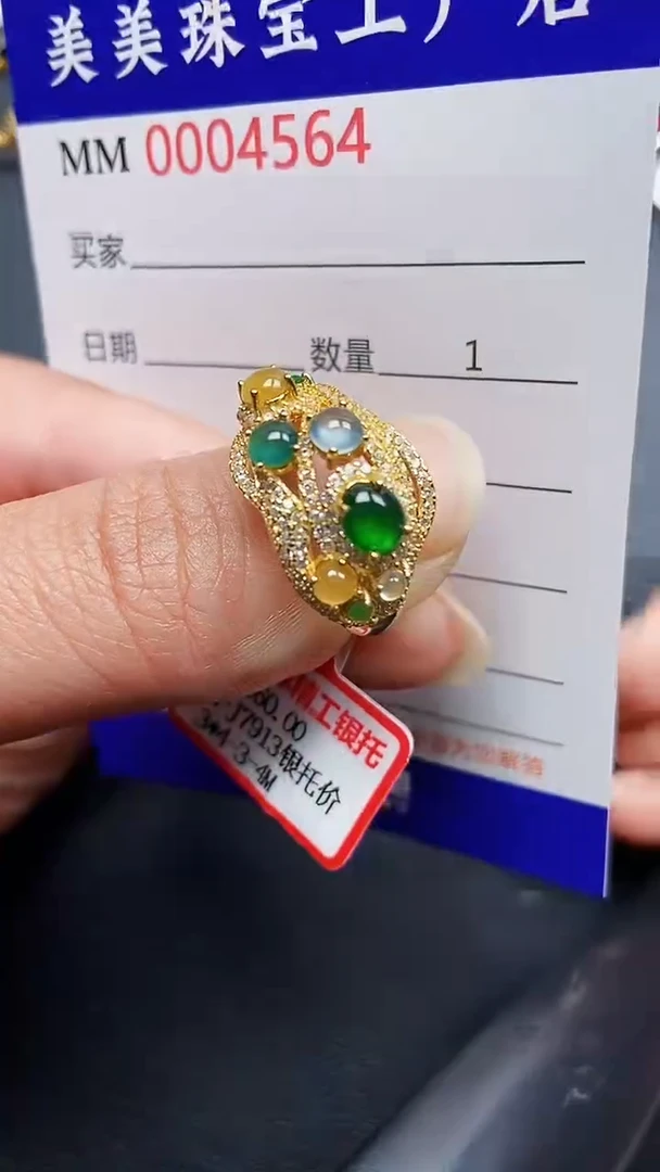 颈饰银S925镶嵌翡翠4564