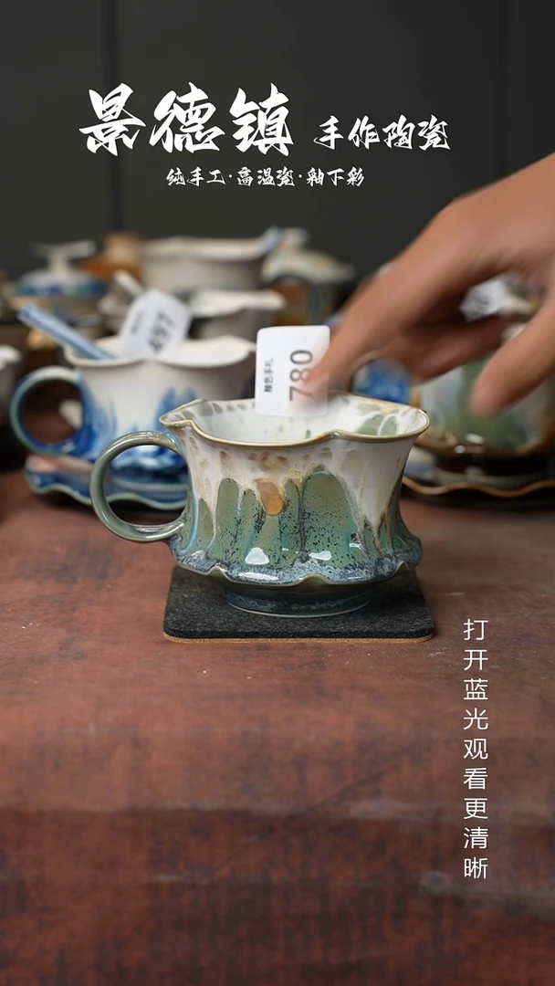 原创景德镇手工高温陶瓷780