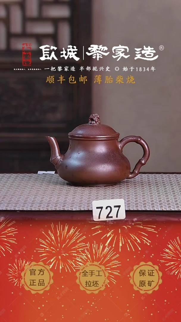 【闪购商品】727温志乐微瑕把歪有裂130CC