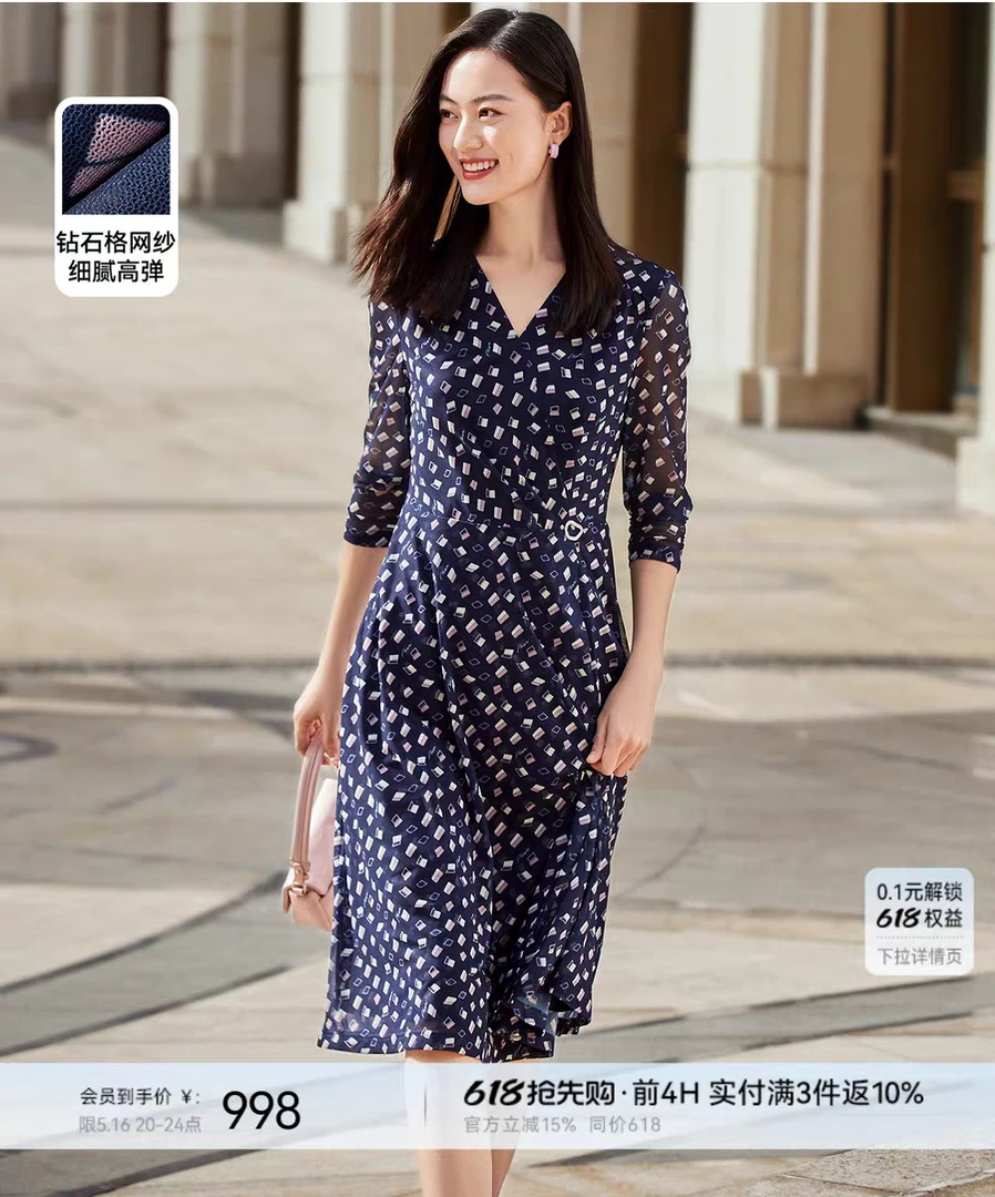 双层升级版 玛瑞施2025春夏季五分袖裙子V领优雅碎花连衣裙L061