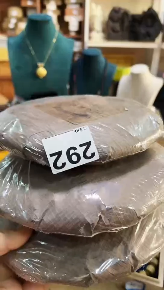 【闪购商品】292-16