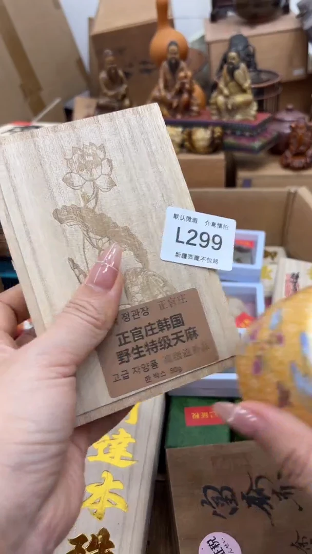 茶盏多**后新疆西藏不包邮299