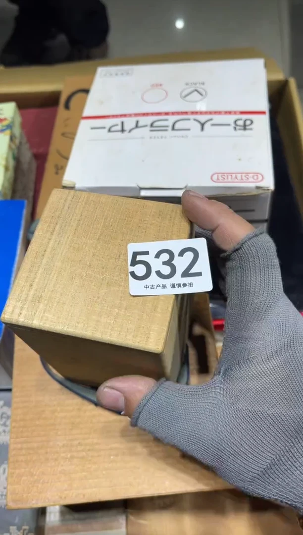 7***衫532茶道零配