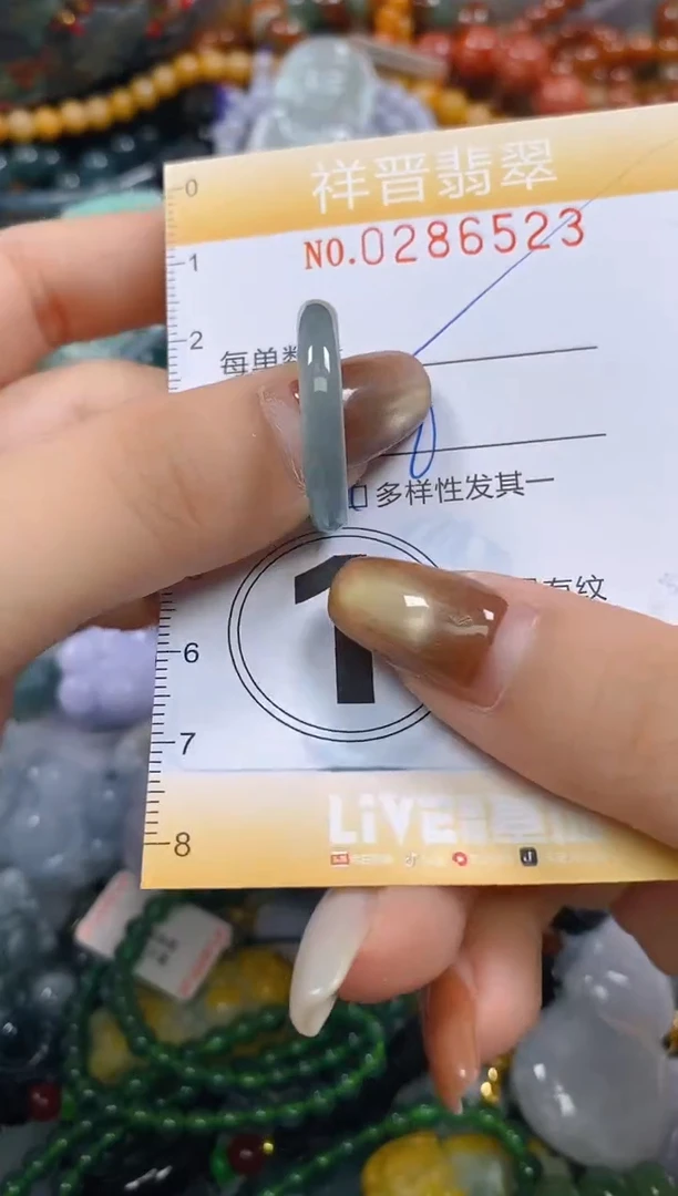 颈饰未镶嵌翡翠闪购0286523