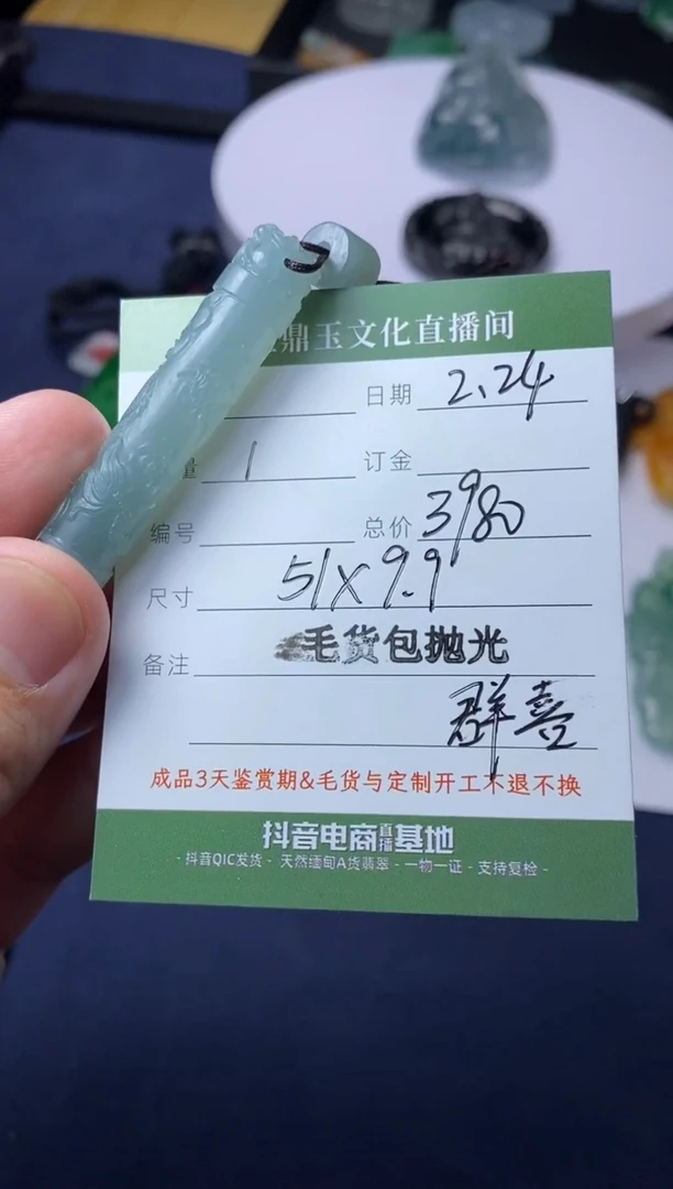 【闪购商品】定制翡翠未镶嵌盘龙柱
