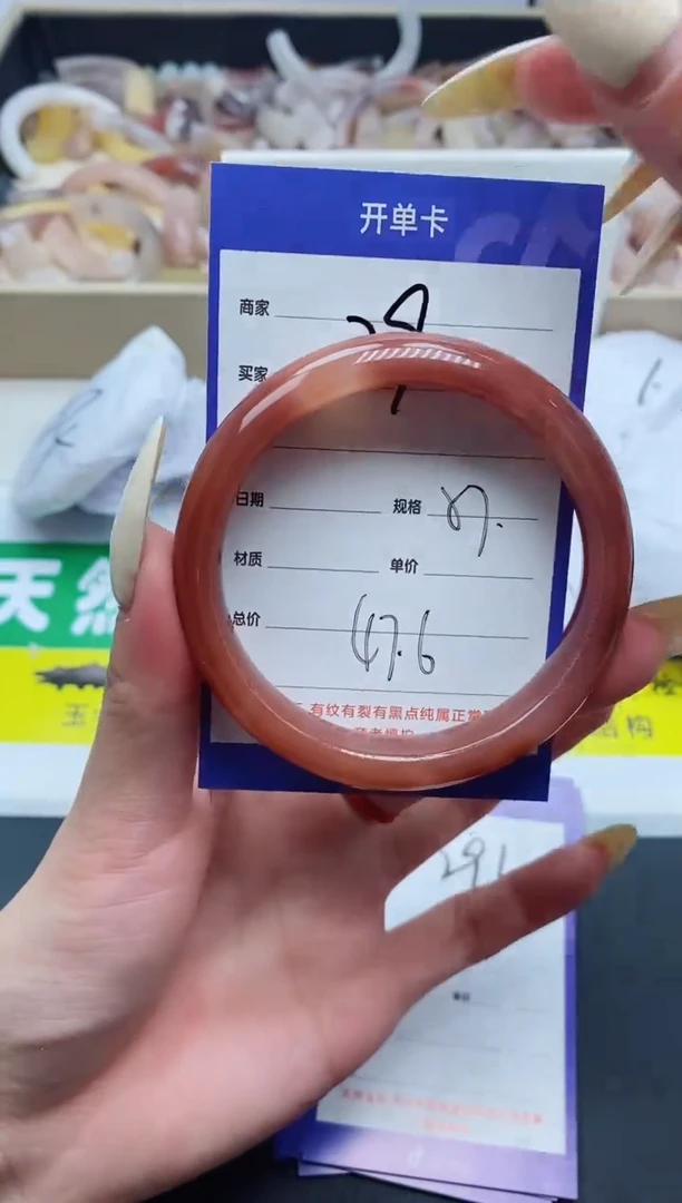 【闪购商品】石英质玉手镯未镶嵌290-57