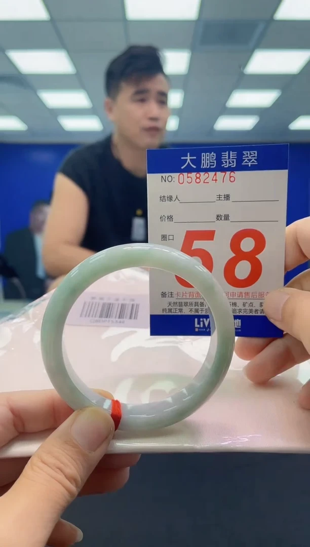 未镶嵌手镯翡翠AAAAAAAAAA