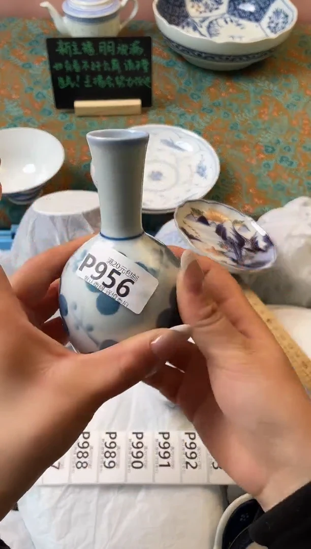 瓷片燕瓷器瓷器P956