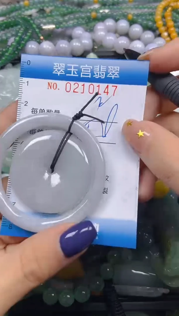颈饰未镶嵌翡翠闪购C0210147多样性发其一