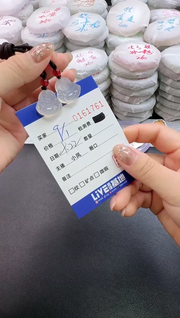 未镶嵌吊坠(不含链)玛瑙/玉髓1761
