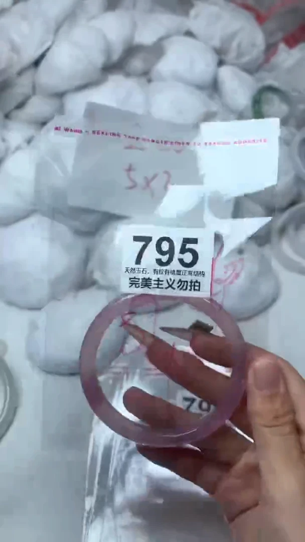 手镯玛瑙/玉髓未镶嵌59