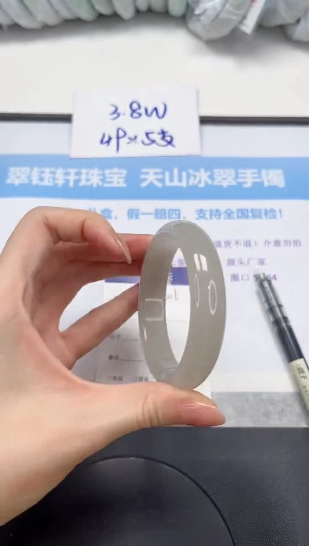 石英质玉手镯未镶嵌V306-56