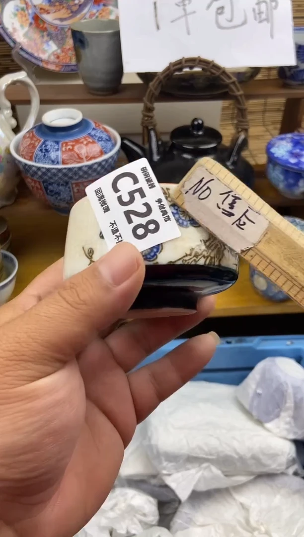 瓷片M***蒲528感谢支持下单包邮