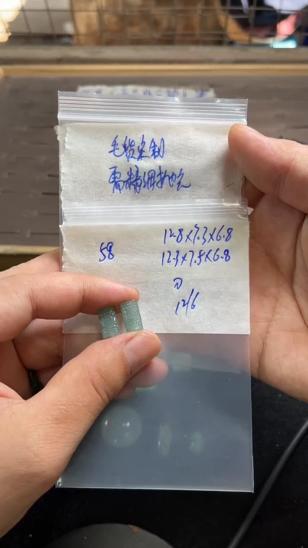 未镶嵌定制翡翠毛货定制抛光+多样性发货 拍一发一