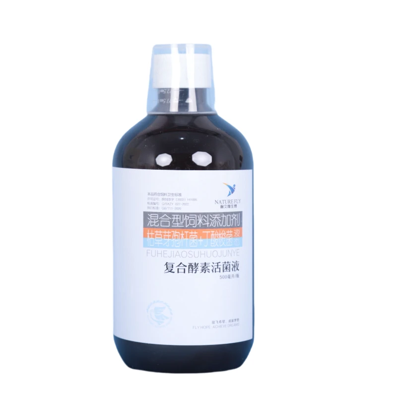 耐久翔【复合酵素活菌液】消化不良/嗉囊炎/下痢/水便 鸽子营养品