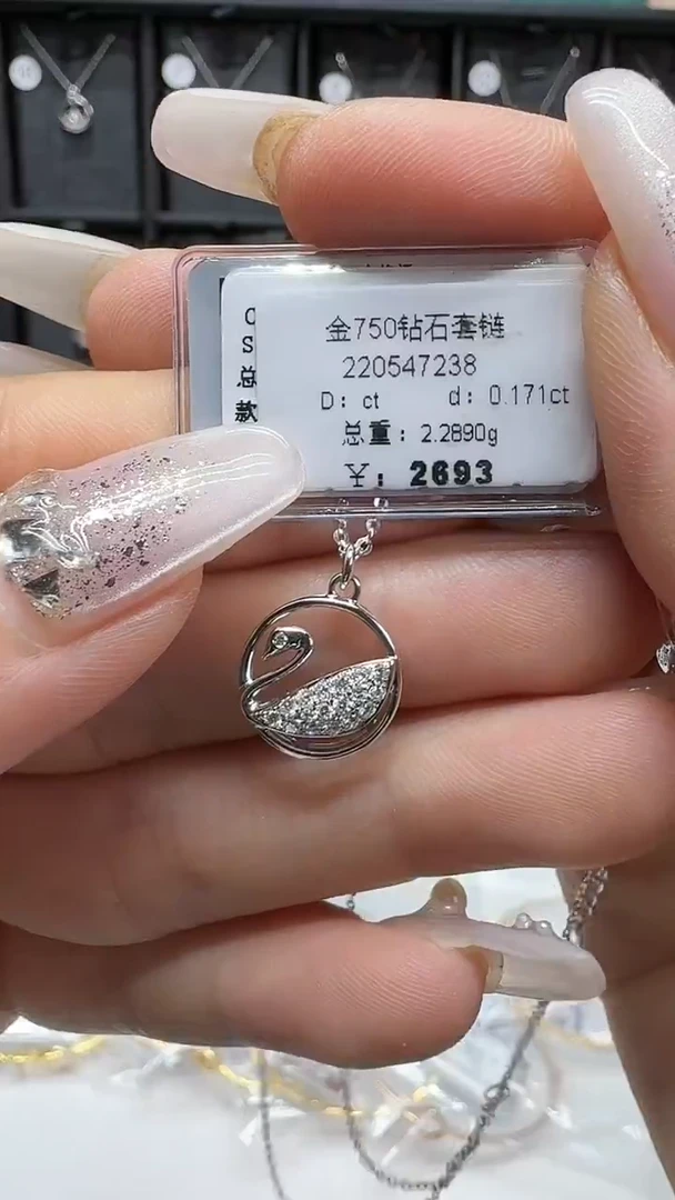 套链18K金镶嵌钻石项链