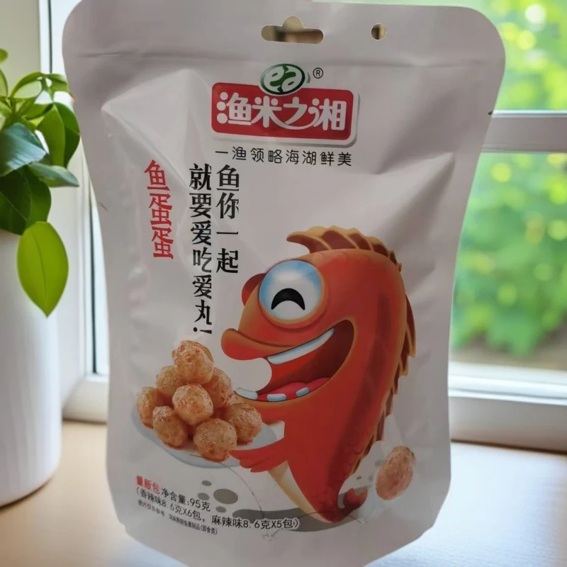 【渔米之湘】鱼蛋蛋鱼丸2包（25年8月7日到期）