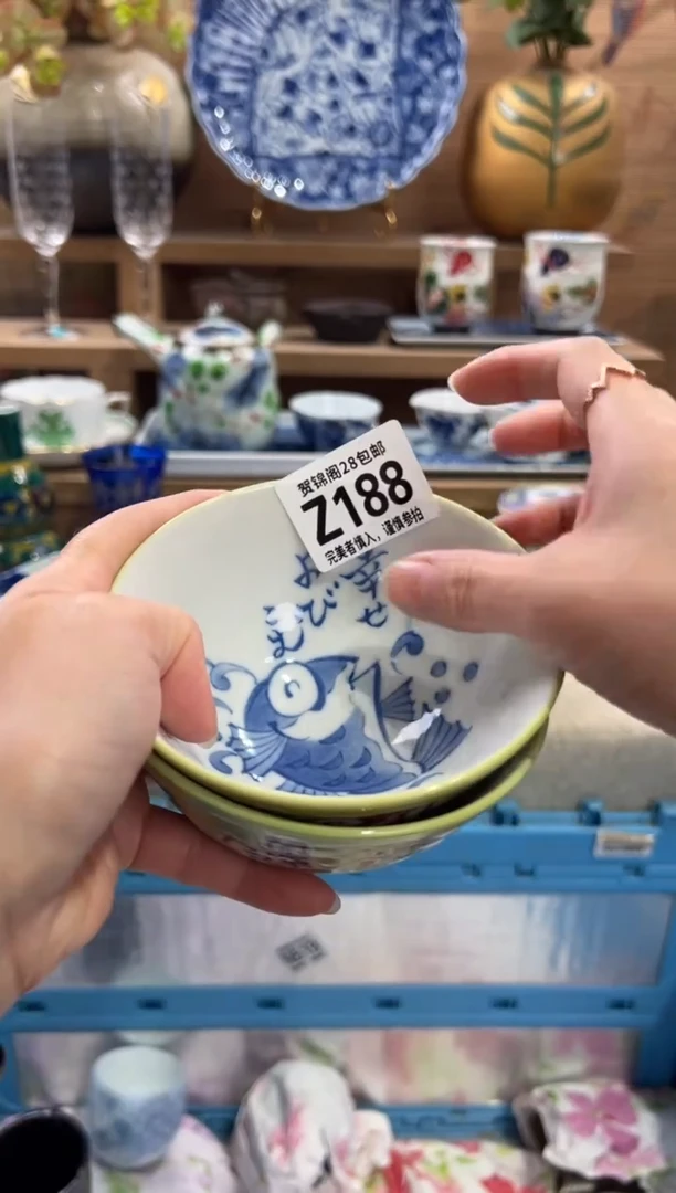 瓷片宝*       Z188