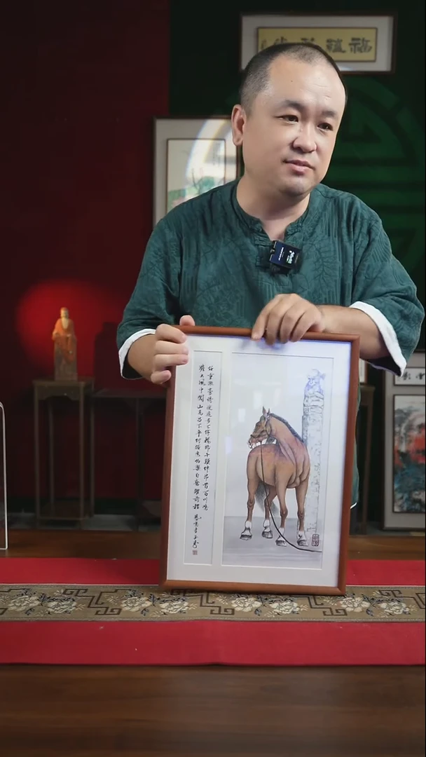 书法书画结合 刘玉学 工笔马