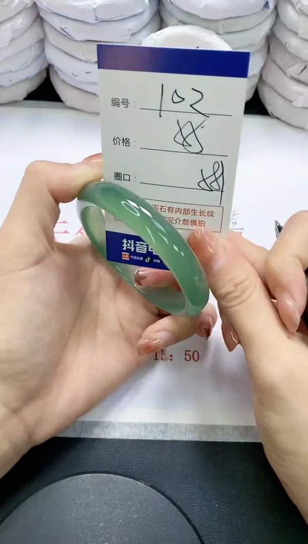 未镶嵌手镯玛瑙/玉髓102