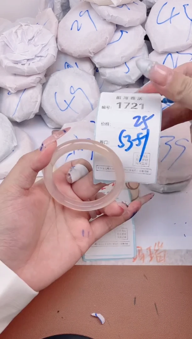 【闪购商品】玛瑙/玉髓手镯未镶嵌1721