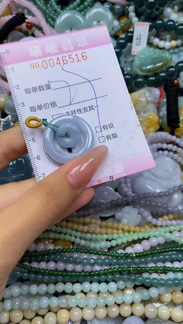 颈饰未镶嵌翡翠闪购0046516