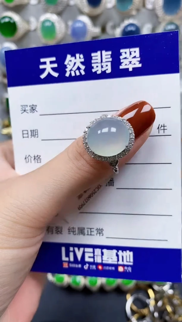 翡翠戒指银S925镶嵌682