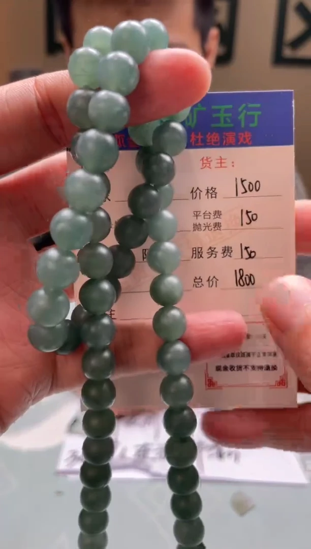 未镶嵌定制翡翠红****头-毛货-不退不换-多样性-发两个