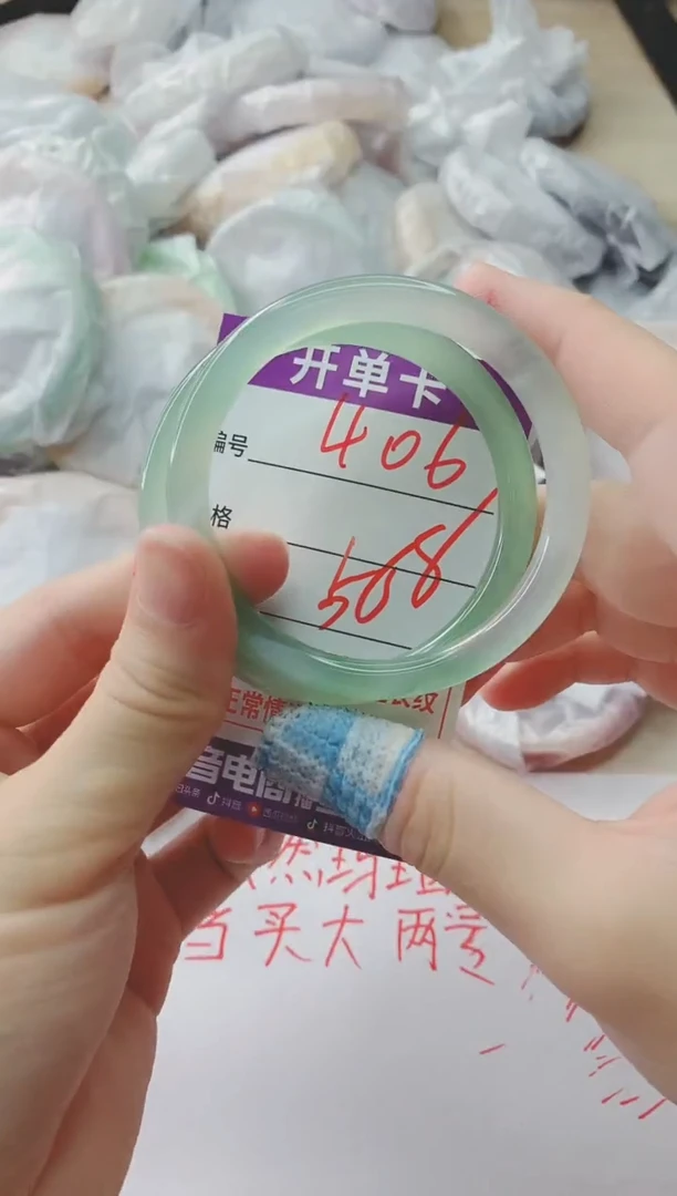 玛瑙/玉髓手镯未镶嵌406