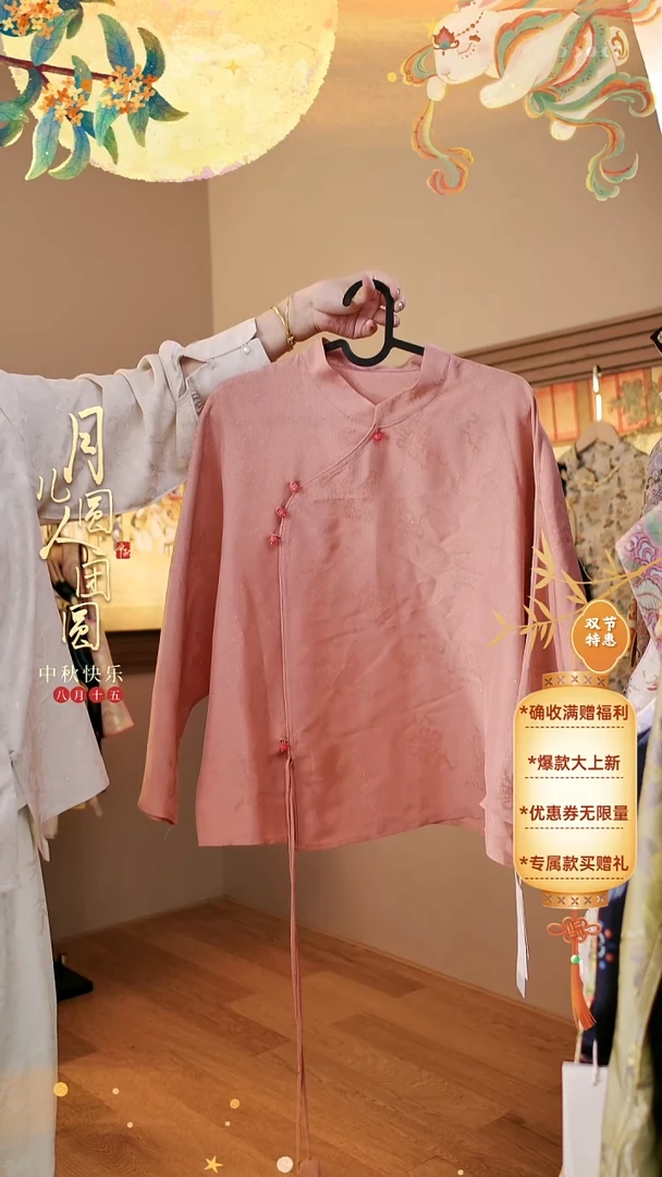 暗八仙达利四经绞萝带纸巾