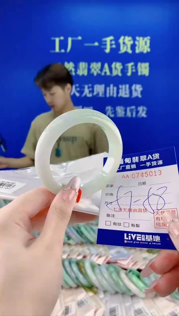 未镶嵌手镯翡翠13