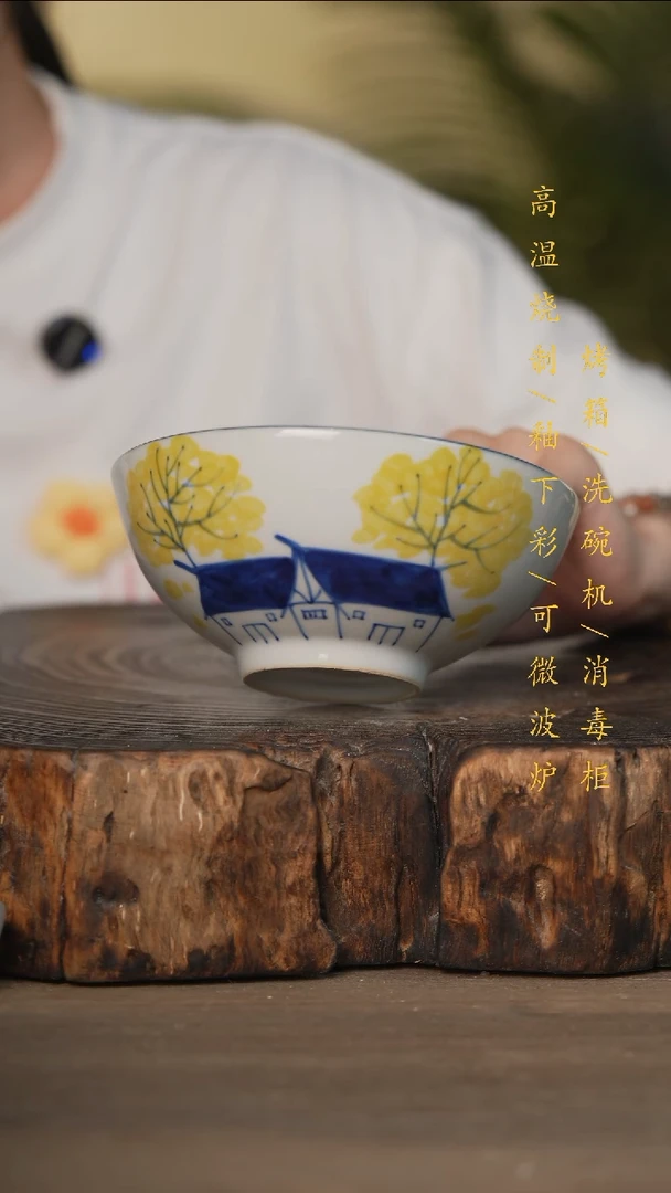 瓷片景德镇高温釉下彩可微波烤箱洗碗机