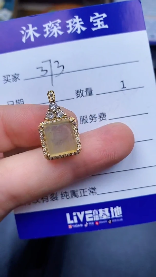 翡翠戒指银S925镶嵌3730