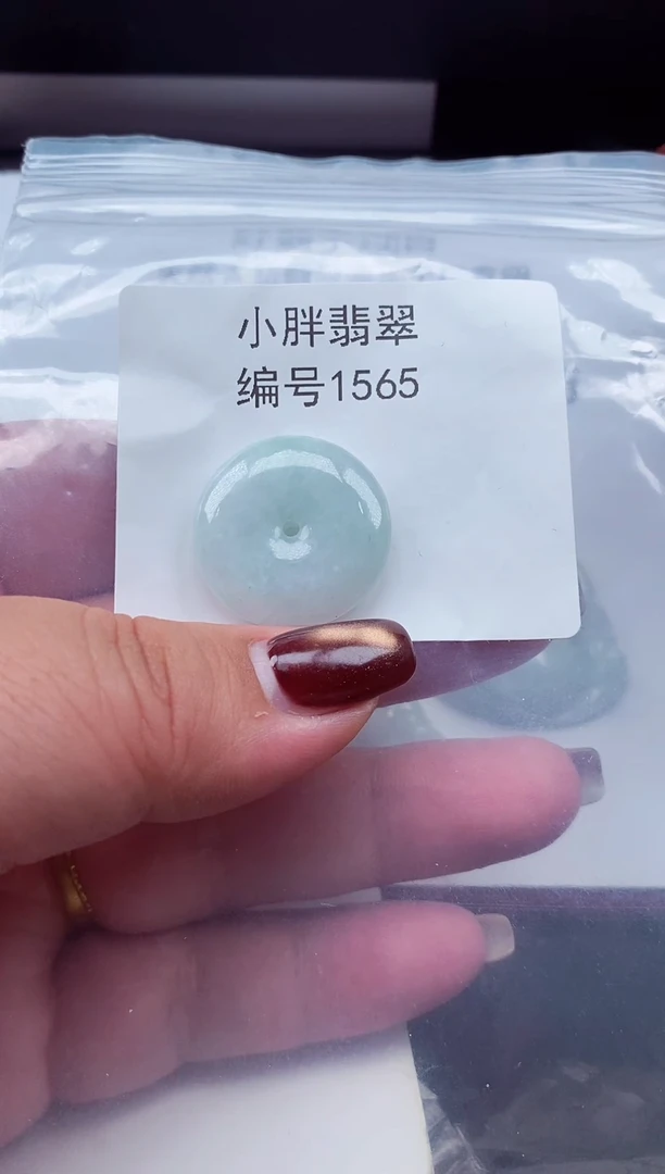 颈饰未镶嵌翡翠缅甸天然A货翡翠1565