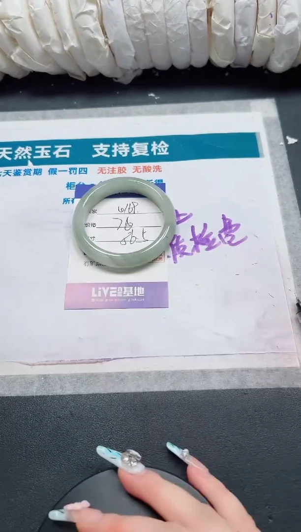 石英质玉手镯未镶嵌169-56.5