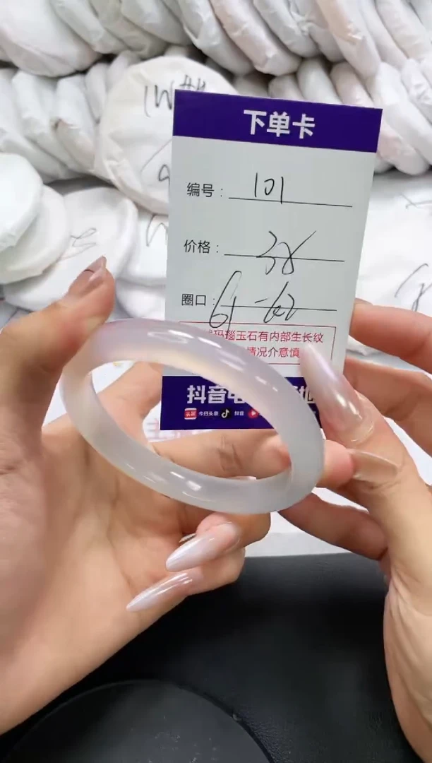 未镶嵌手镯玛瑙/玉髓101